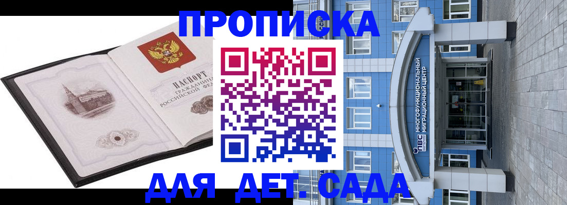 прописка поиск в Сергаче