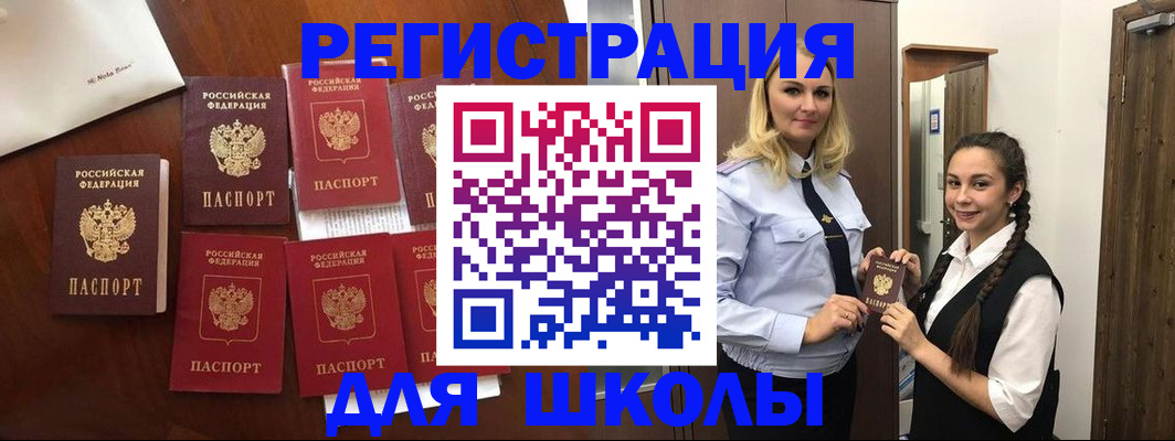 прописка для военкомата в Сергаче