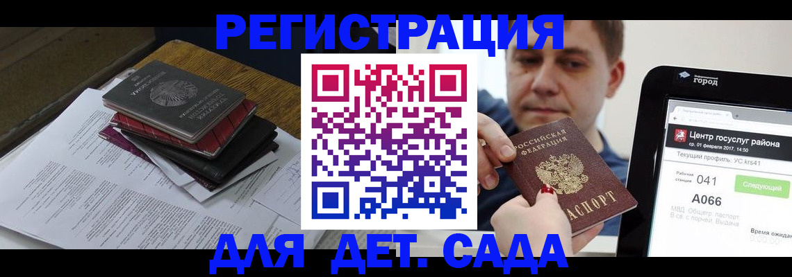 прописка от собственника в Сергаче